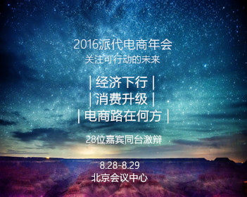 妈妈回应女儿天生白色刘海